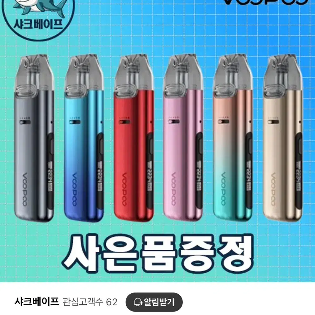 부푸 프로