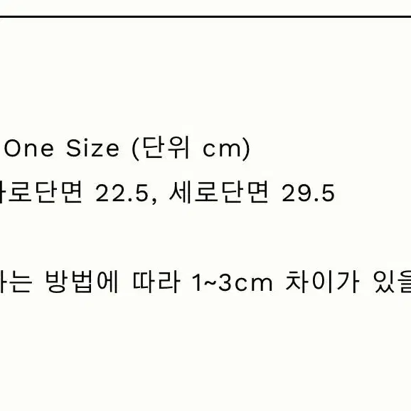 soonsu 바라클라바 새상품