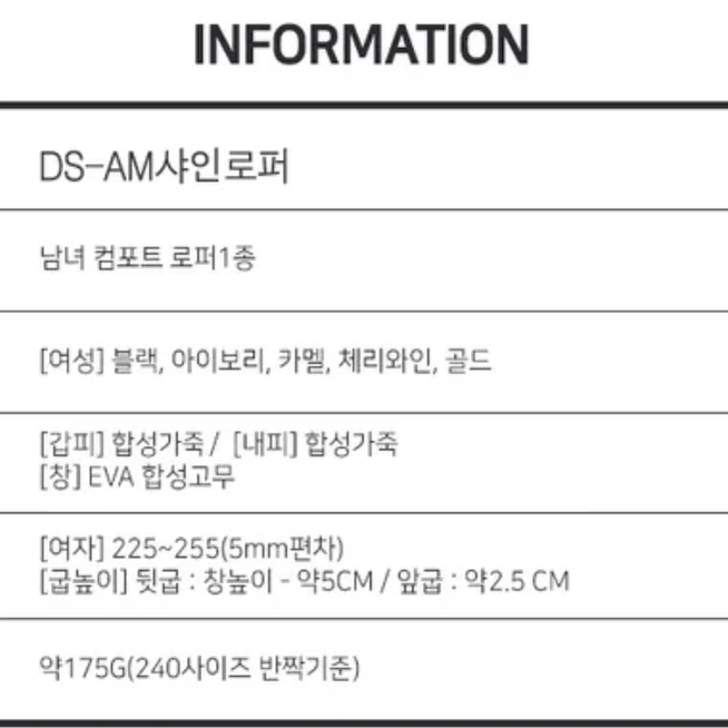 225~255 3만원팔던 여성초경량논슬립 로퍼 여성단화 여성캐주얼화