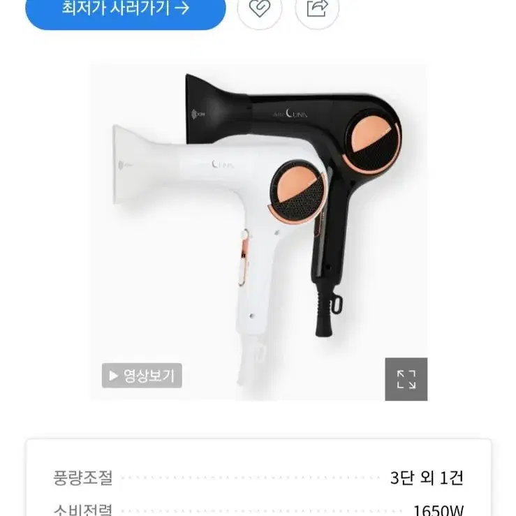 1월7일단하루미개봉새상품최신상JMW항공모터드라이기에어루나