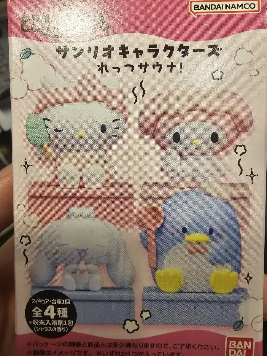 Totonou Furutomo Hello Kitty Sanrio Bath Bomb Sauna Figure