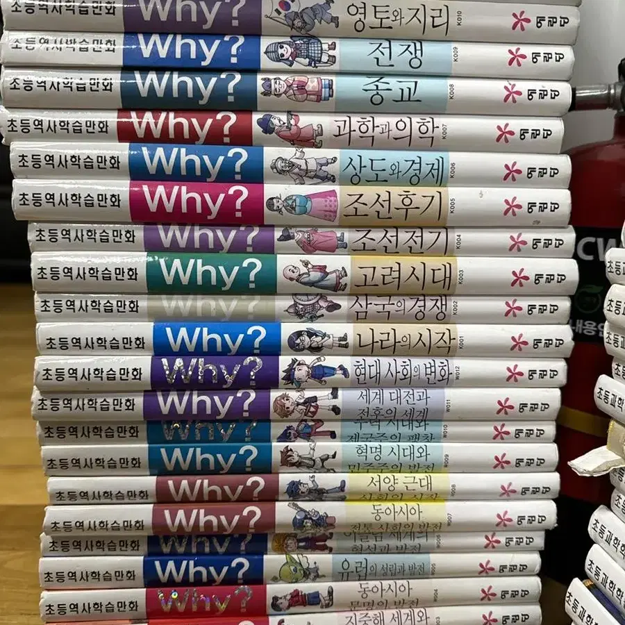 Why? Why+ 판매합니다