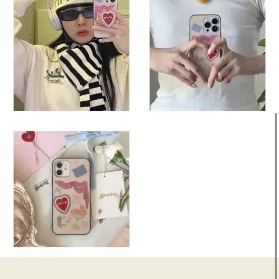 글로니 PRESENT CASE