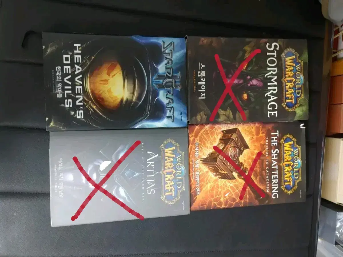 Warcraft .StarCraft Novels