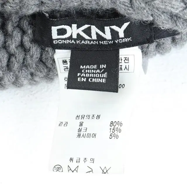 (F) DKNY 디케이앤와이 도나카란 목도리 머플러 워머-1D9B