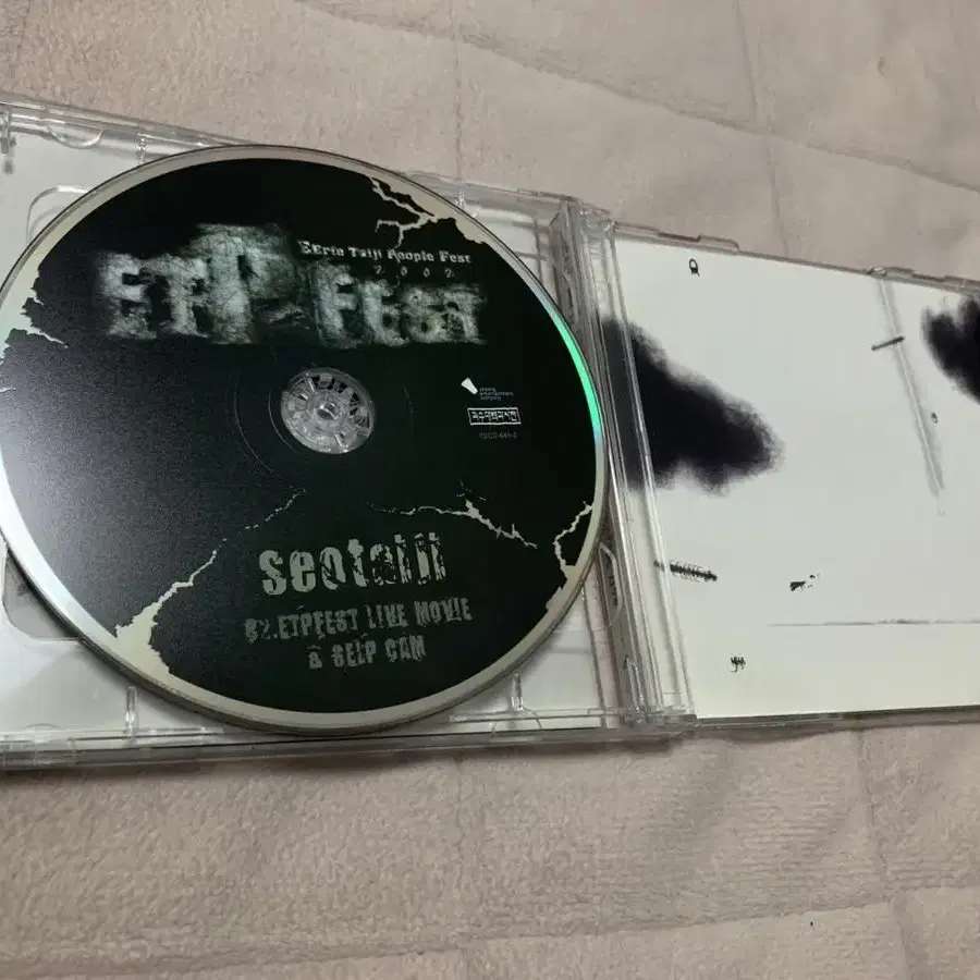 서태지 6집 리레코딩 ETPFEST 2002 Live