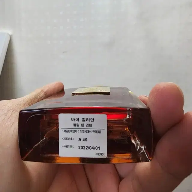 Kilian 킬리안 롤링 인 러브 EDP 50ml