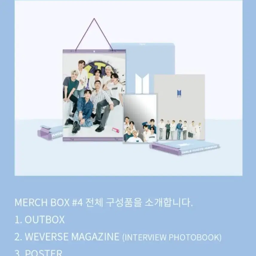 BTS MERCH BOX #4