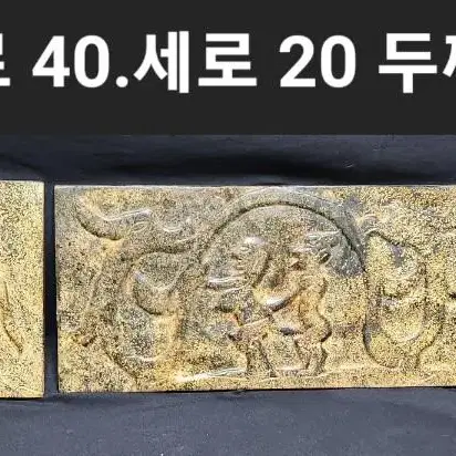 홍산문화  (고대 이집트  그림 40cm. 세개 일괄 21만원)