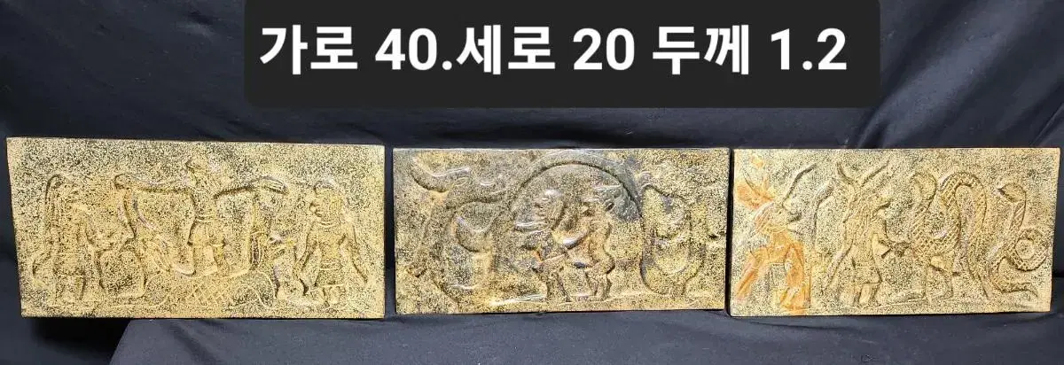 홍산문화  (고대 이집트  그림 40cm. 세개 일괄 21만원)