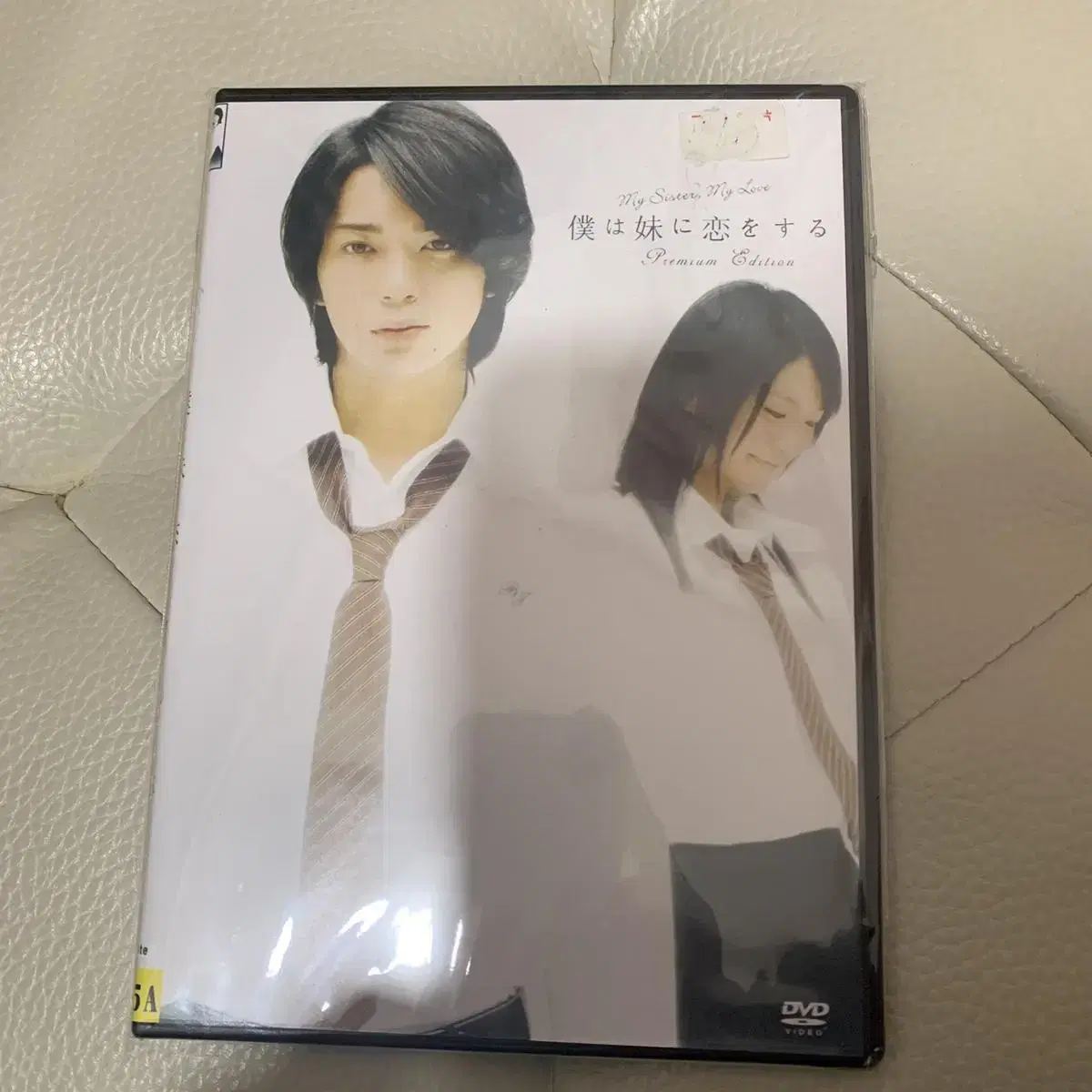 Used Arashi ARASHI Matsuzun from the movie Hong Edition