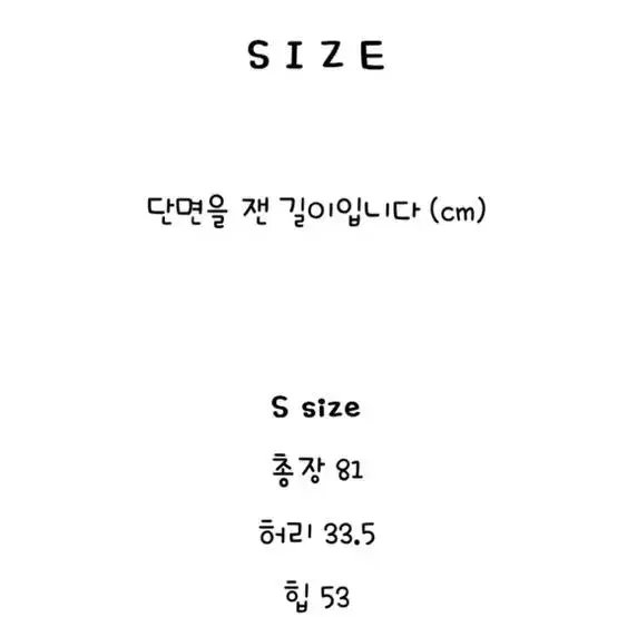 어니스트 골덴 매트 롱 플래어 스커트/블랙 S사이즈