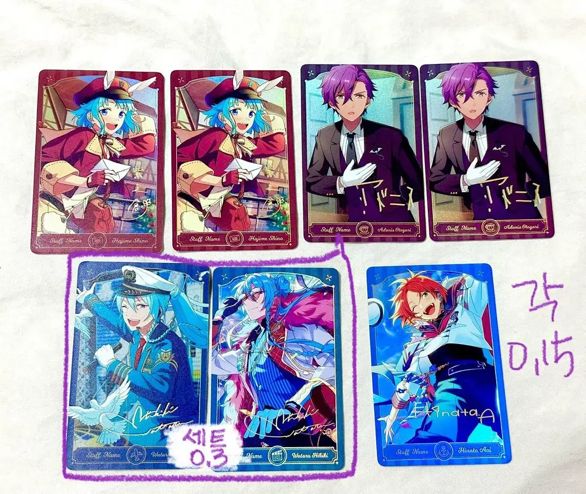 Angsta Jungsta Staff ID kard sells