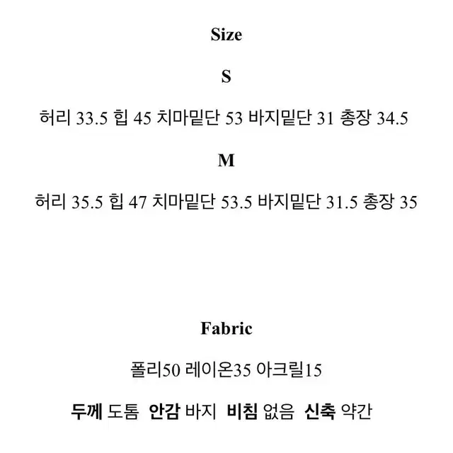 오브제스트 모즈 랩팬츠 블랙 M 새상품