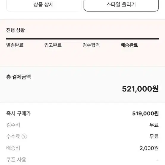 나이키 덩크로우 유니버시티 블루 275