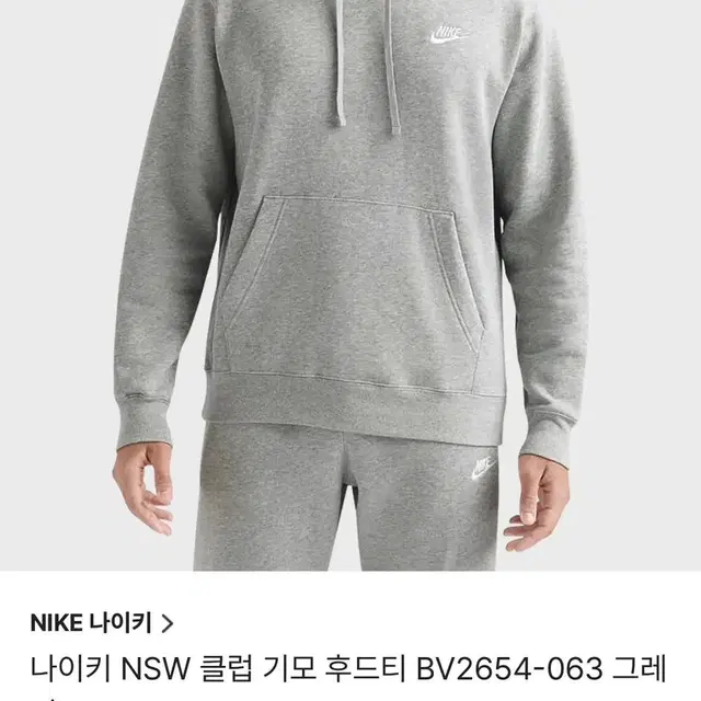 나이키 후드티