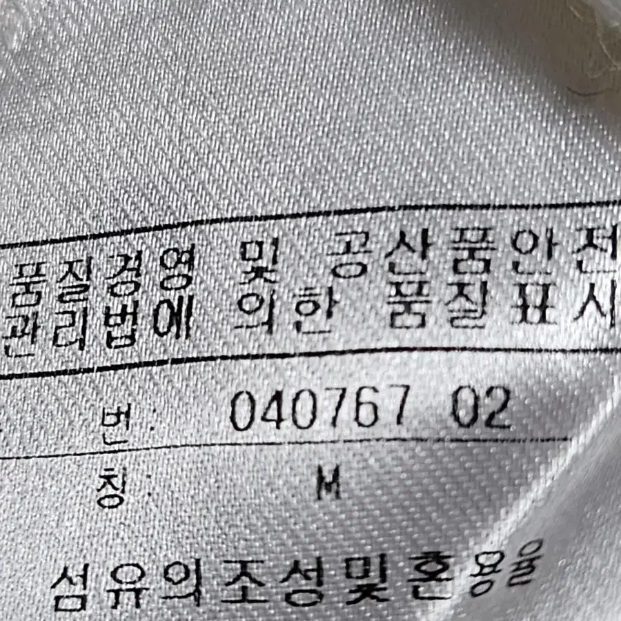 퓨마 장갑 M 3900