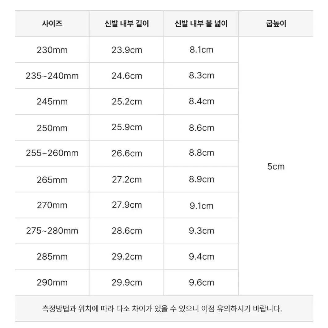 밸롭 패딩 신발 최상 상태 싸게 팔아요