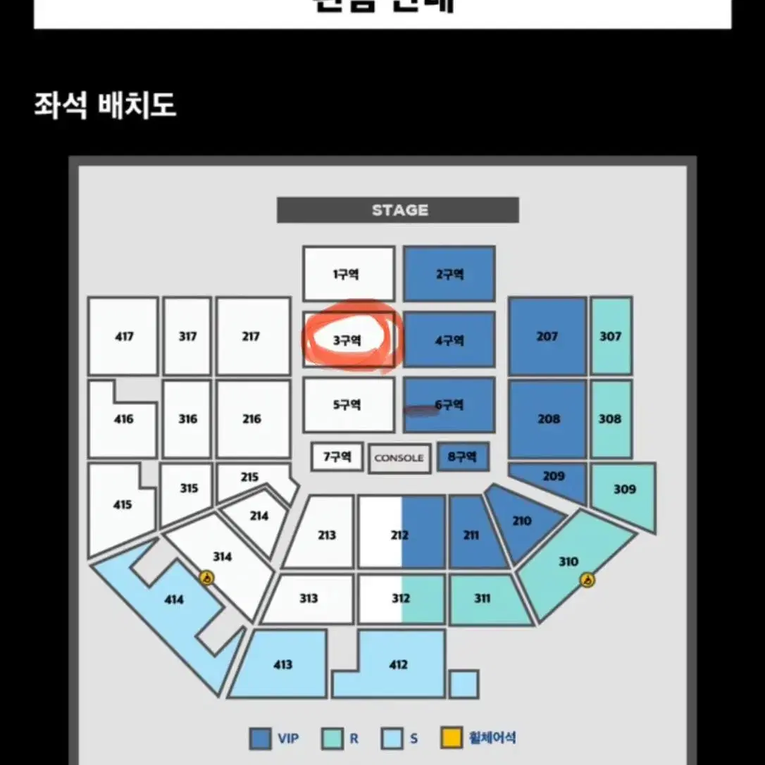 악동뮤지선 인천 콘서트 무대 앞 2연석 양도