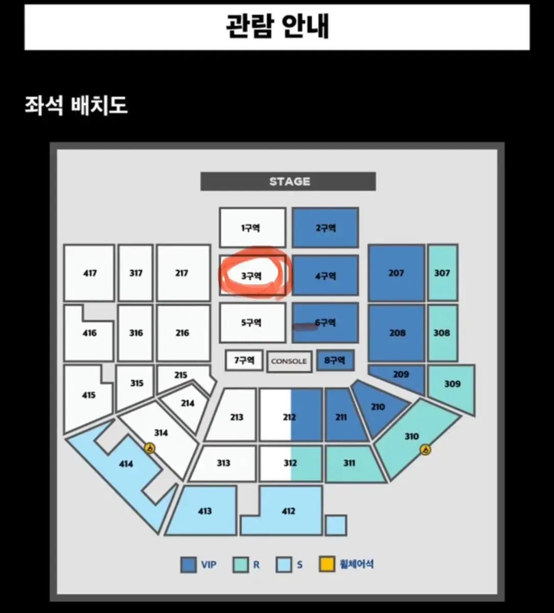 악동뮤지선 인천 콘서트 무대 앞 2연석 양도