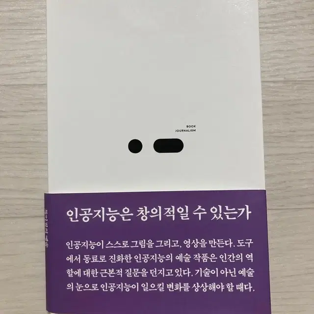 [오늘만 1권당 5,000원] 중고 도서 판매