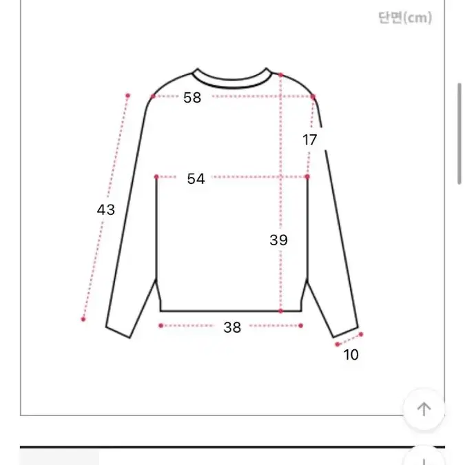 에이블리 브이넥 크롭 앙고라 니트