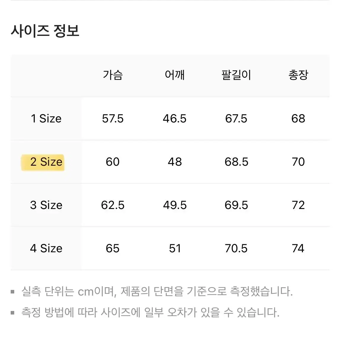 산산기어 23FW 플리스 탑 라이트그레이 2사이즈 1회시착