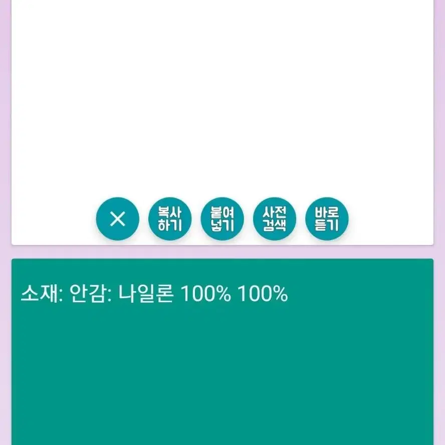 여성의류 경량 롱패딩 조끼.베스트