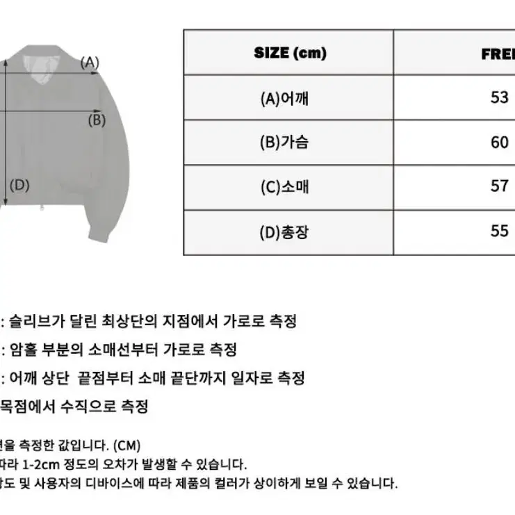 겨울패딩점퍼