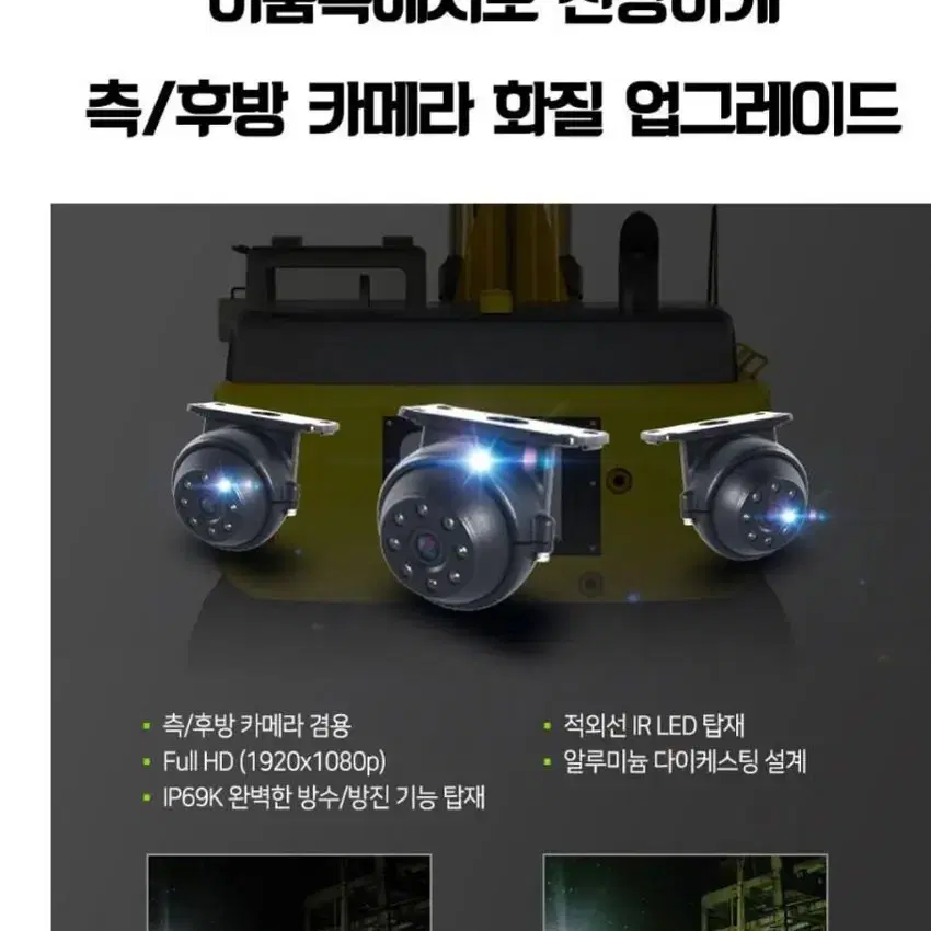 (인하) 캠론 4채널 블랙박스 10.1인치  블랙박스 새상품