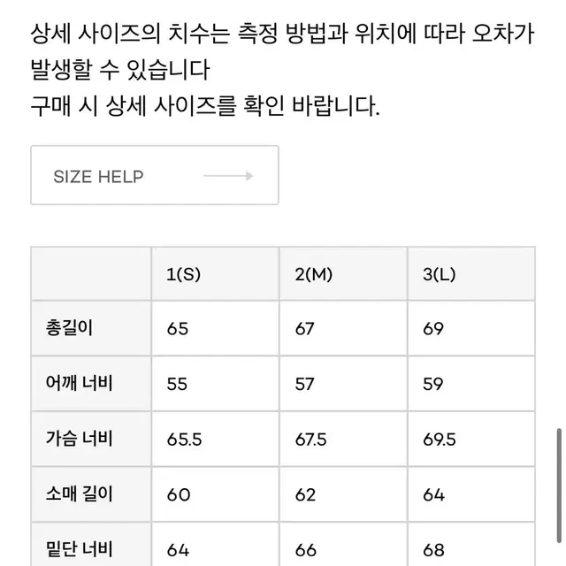 [1] 999 휴머니티 패딩 22AW