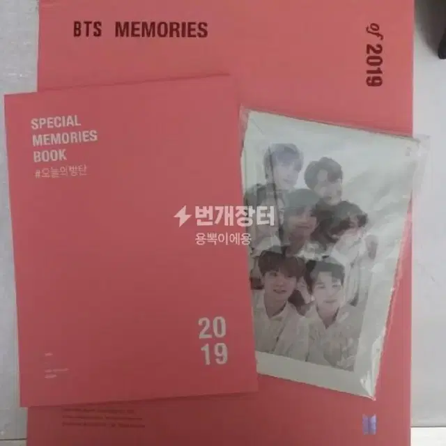 무료배송)2019 메모리즈 방탄 dvd