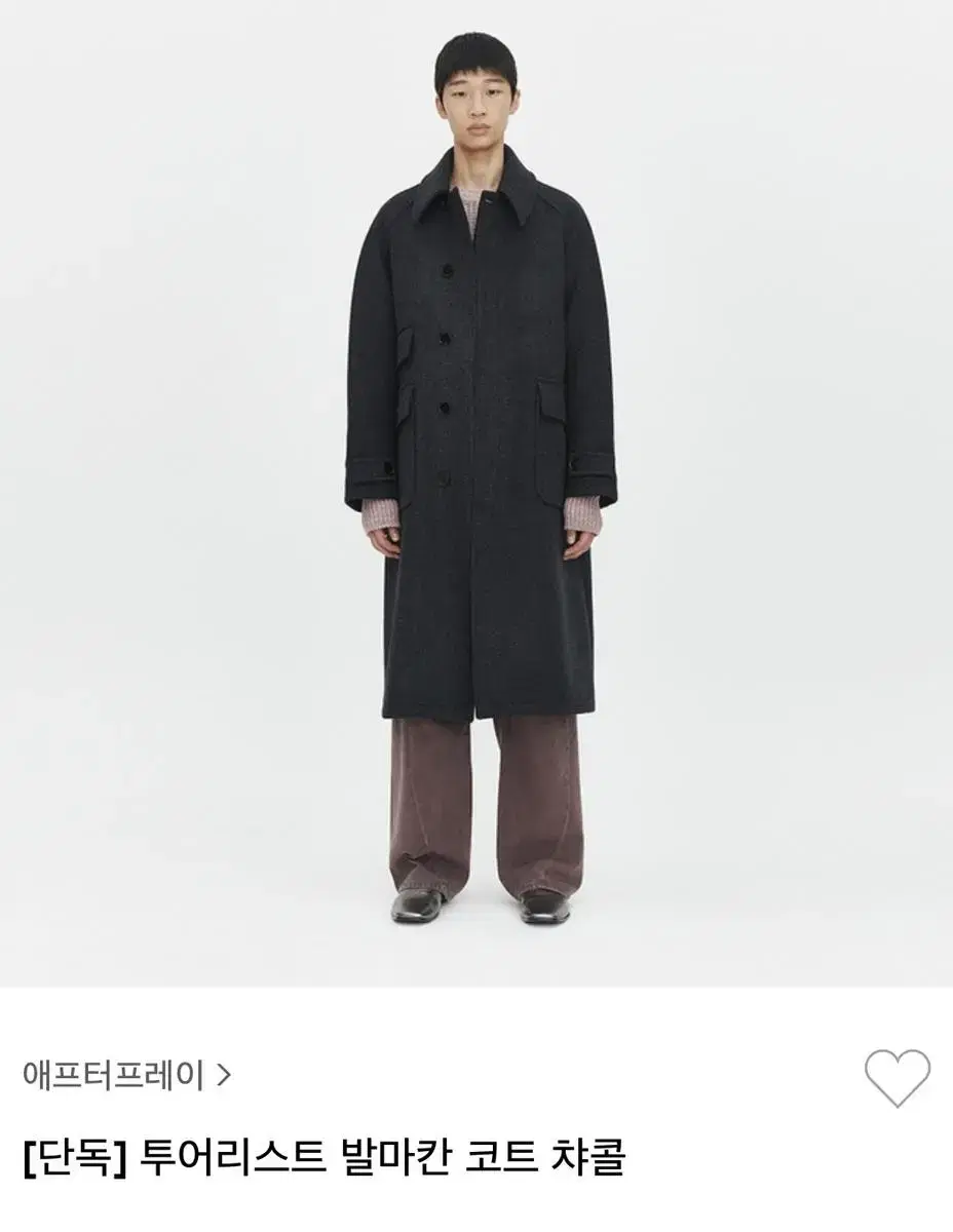 (NEW)23FW Afterpray Tourist Balmacan Coat Charcoal M