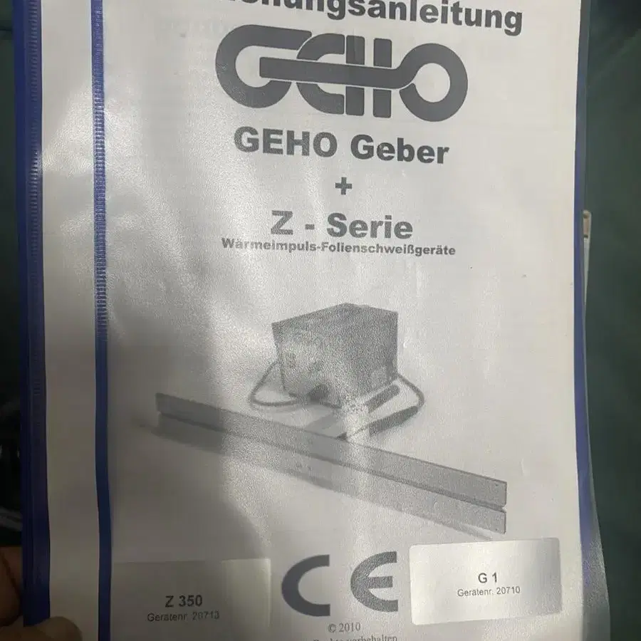 독일 GEHO Geber 집게형 실링기 350mm