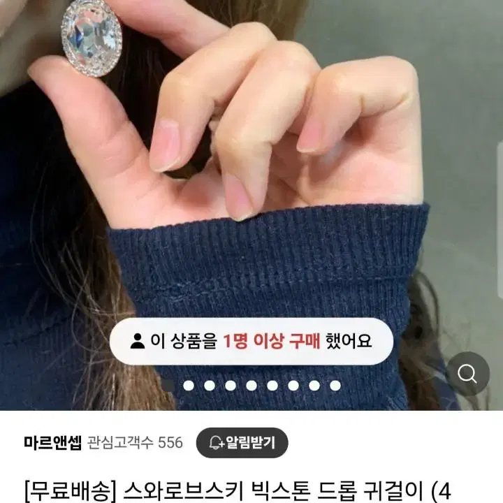 새거] 하이퀄스톤 고급진 핑크골드 귀걸이