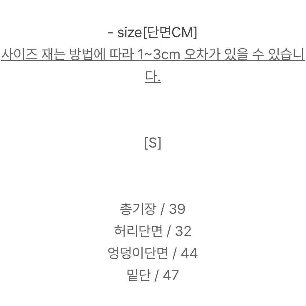 크림치즈마켓 코듀로이 골덴 스커트 새상품