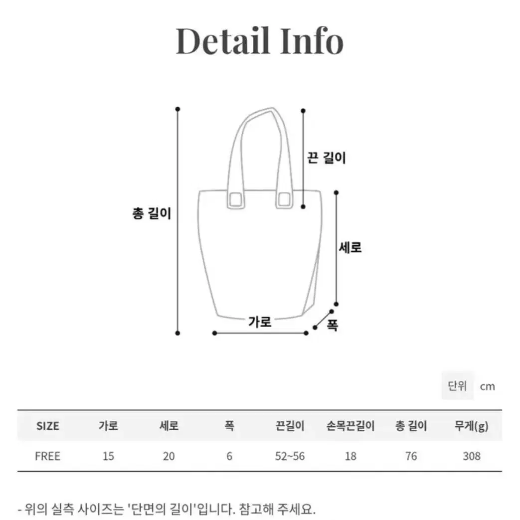 미니 도트백 / 크로스백