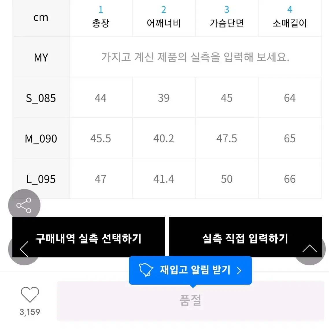 후아유 후드집업L 새상품  블랙  운포 2.8