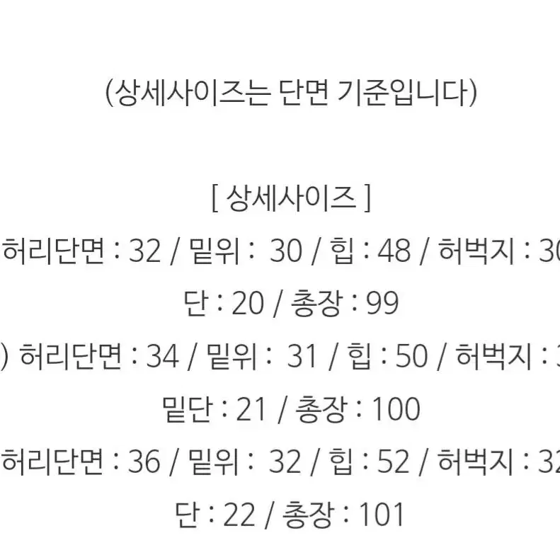 ~26)뒤버클일자2종류 새거 12000(세일)