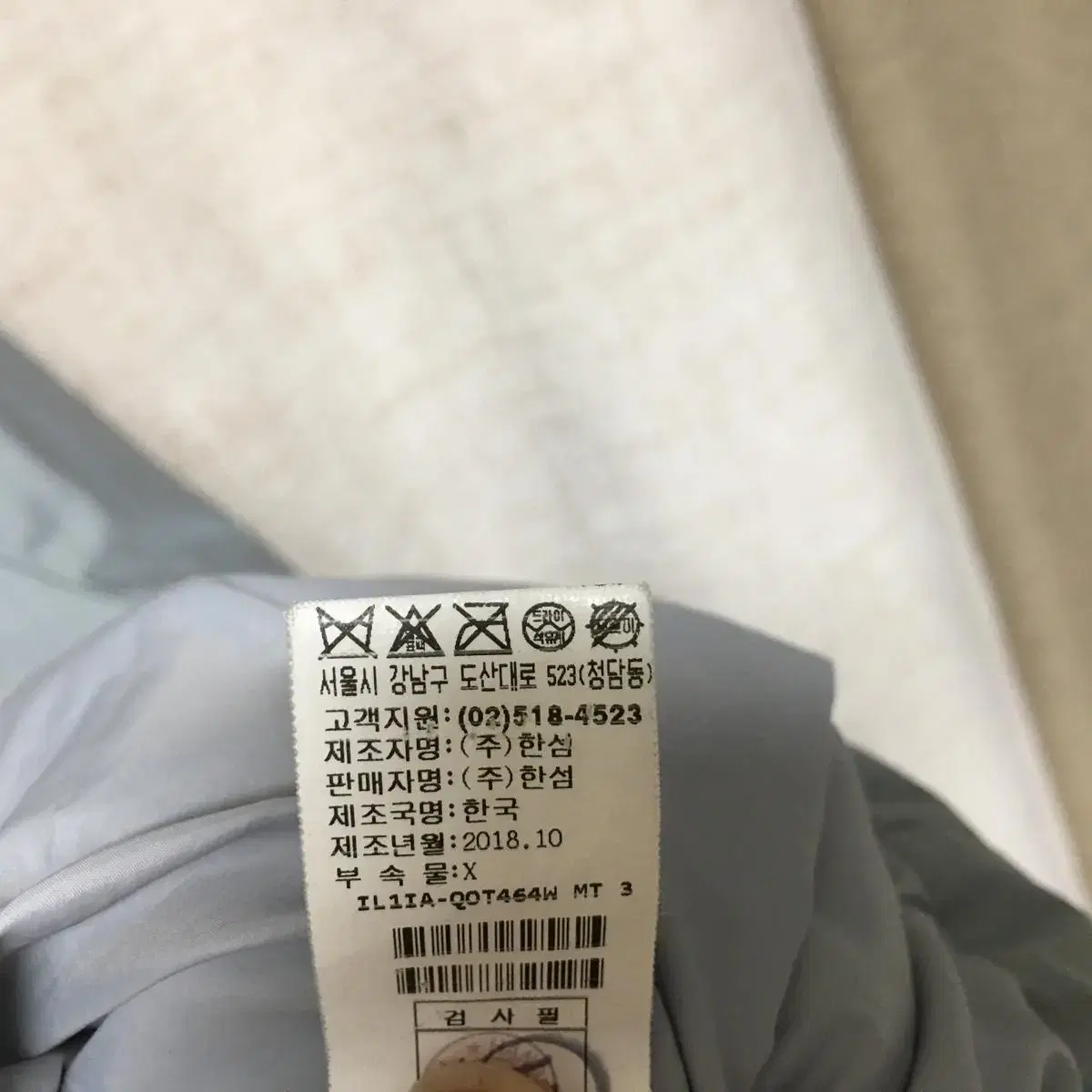 래트바이티 구스 경량 패딩 66