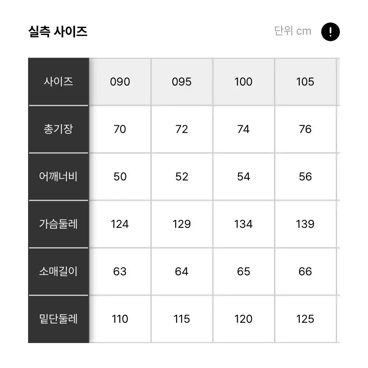 [100(L)] 휠라 숏패딩 립스탑 블럭다운 패딩