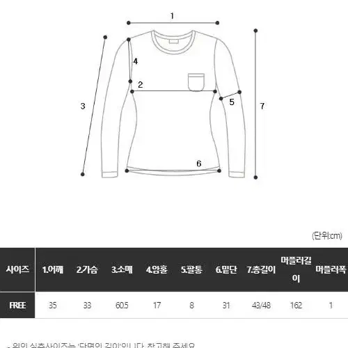 [품절.새상품]시너진 스트랩 머플러 세트 딥유넥 크롭 긴팔티 핑크