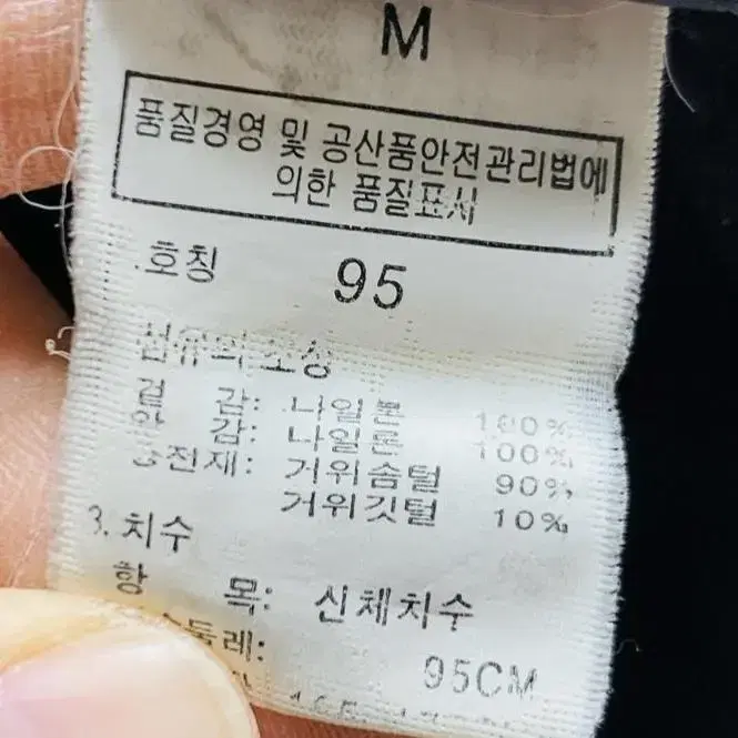 노스페이스 눕시 패딩 조끼  진짜 예쁜데 제가 돈이 필요해서 눈물 머금고