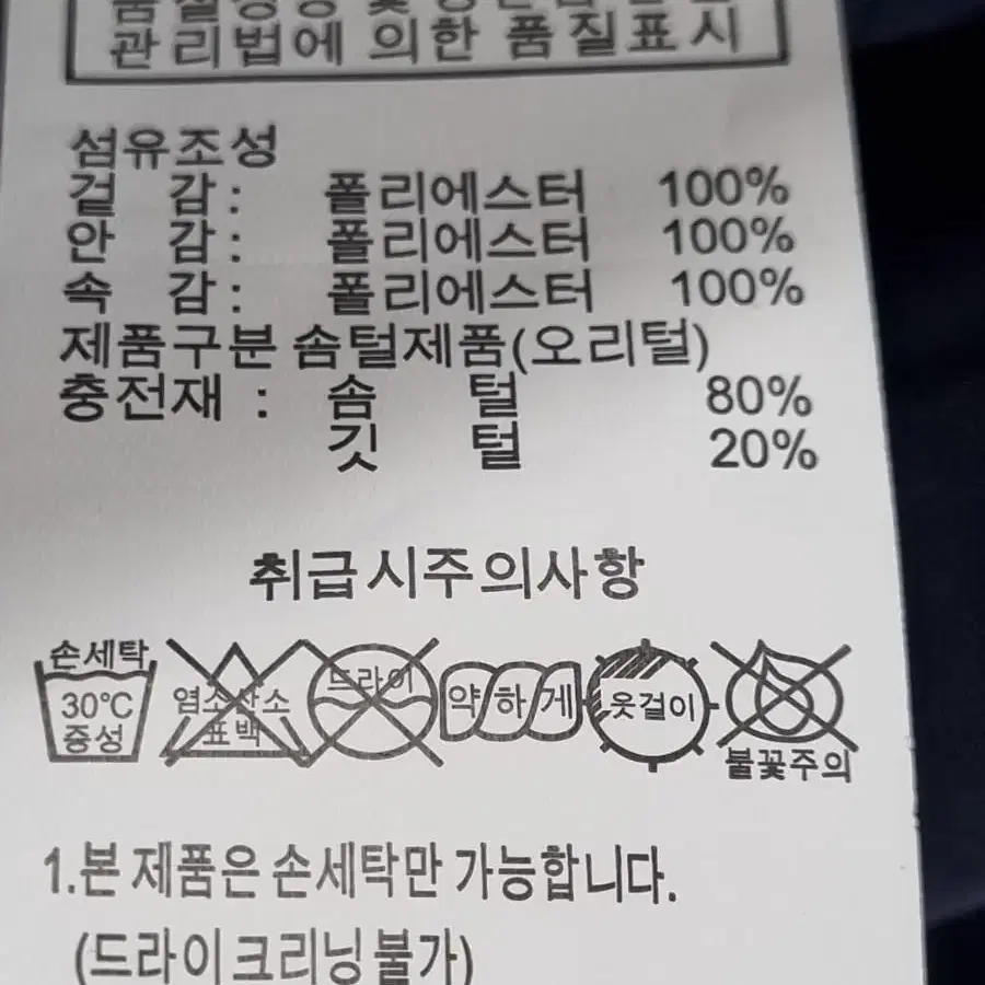 카넥스 여성 덕다운패딩