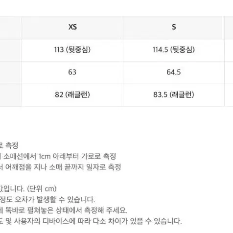 인사일런스우먼 로브코트 s