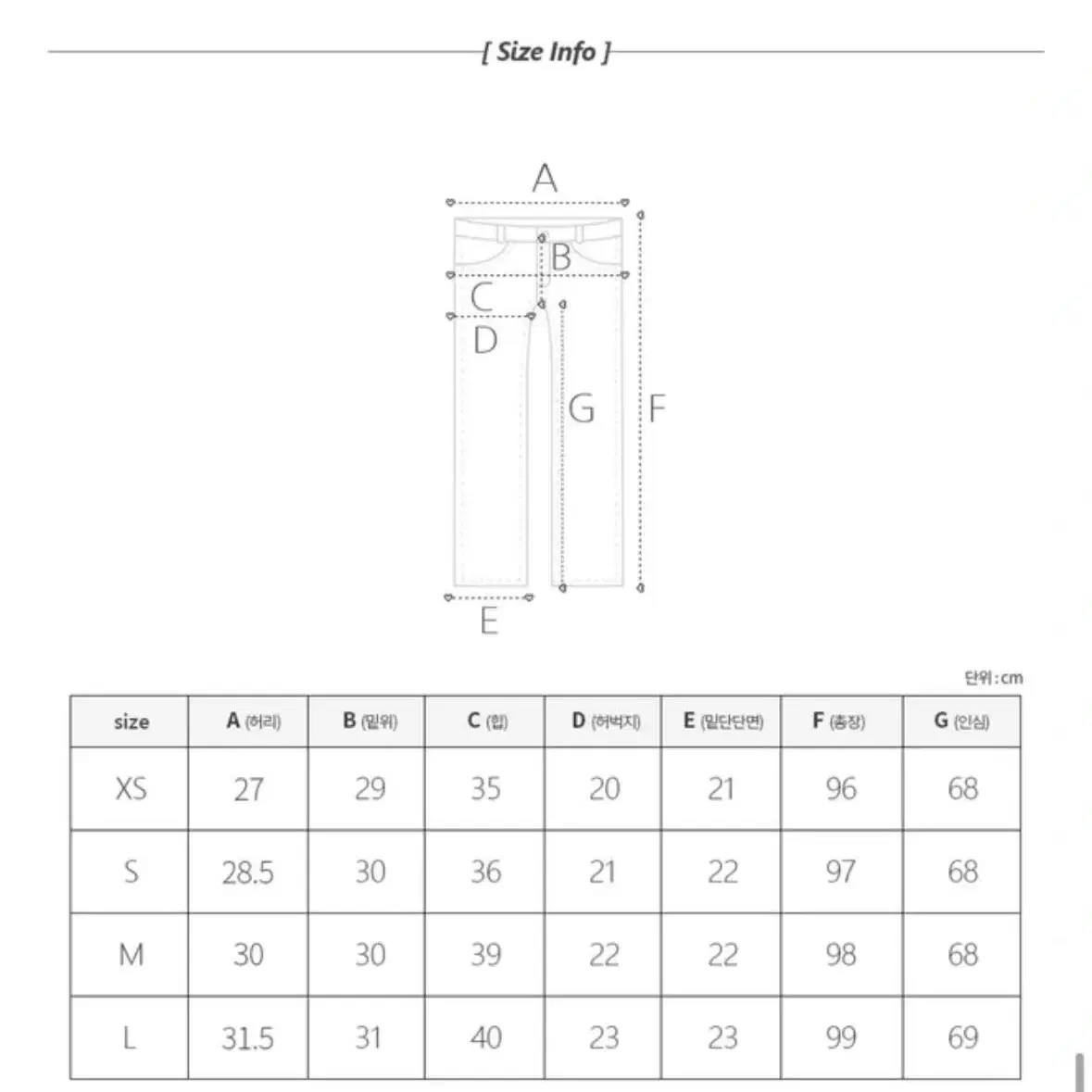 가격 엄청내림 급처)에이블리 부츠컷 연청바지