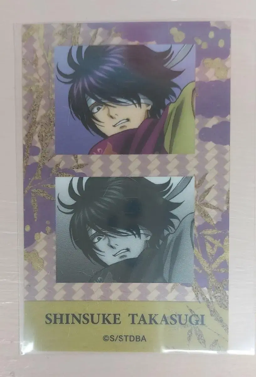 I sell Gintama Takasuki Clear Card