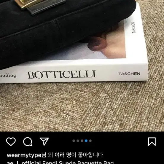 펜디 스웨이드 빈티지 바게트백