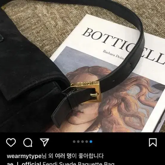 펜디 스웨이드 빈티지 바게트백