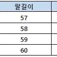 [거의 새것] 타미힐피거 오버핏 컬러블럭 맨투맨 티셔츠 M (105)